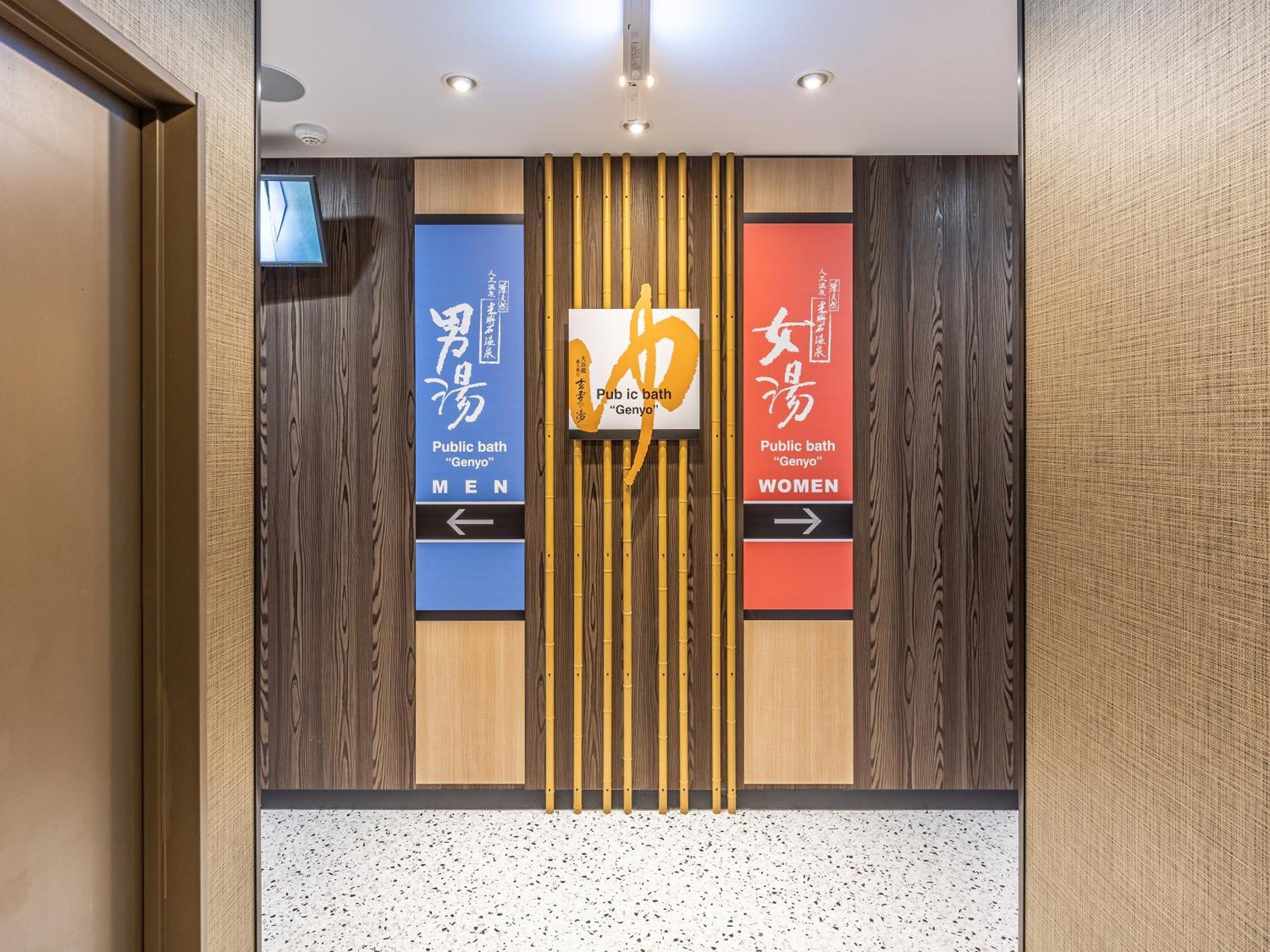 Apa Hotel Hiroshima Ekimae Shinkansenguchi Exterior foto